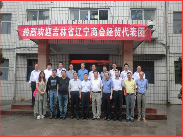 沈阳商会(x)做客铭泽机械